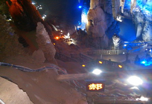 织金洞里 百家姓伴你爬阶梯