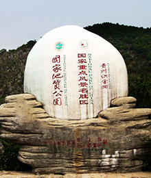[视频]织金洞景区宣传片