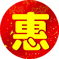 织金洞创建世界地质公园优惠政策公告