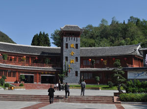 织金洞游客控制容量公告