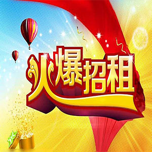 织金洞中心景区入口停车场 招租公告