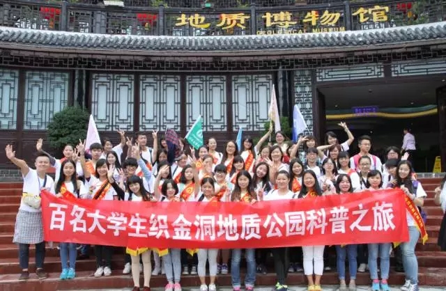 9月20日全国科普日，织金洞大型科普之旅游记评选大赛正式开启