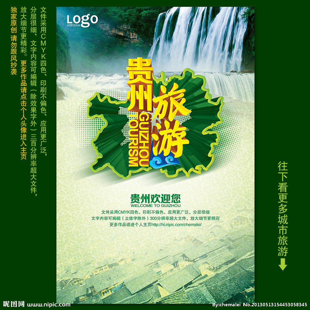 织金洞成“世界级”了！细数贵州九大地质公园