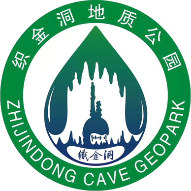 织金洞冬季游网购特优公告