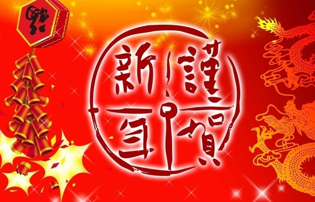 喜迎新春，织金洞有优惠