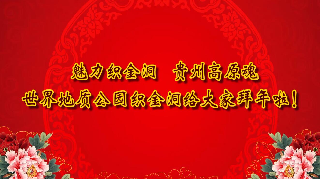 2016猴年大吉