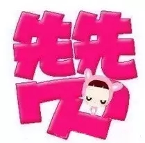 【庆祝织金洞地质博物馆开馆一周年】点赞集惊喜，门票大优惠