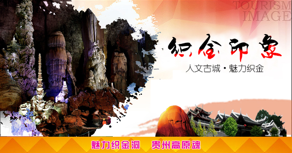 打好旅游牌 带农促增收