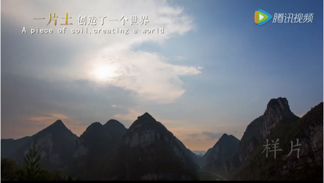 贵州织金洞宣传片