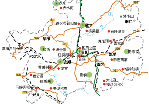 贵州省省长孙志刚：举全省之力集全省之智 推动旅游业井喷式增长