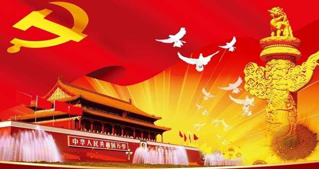 “我心中的长征纪念地”评选揭晓 我省三地入选