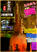 关于执行暑期学生优惠政策的通知