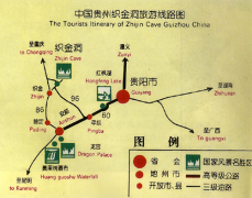 织金洞游览路线图