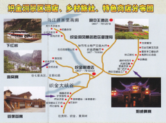 景区酒店、乡村旅社、特色颁布图