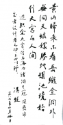 织金洞特色