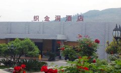 织金洞酒店