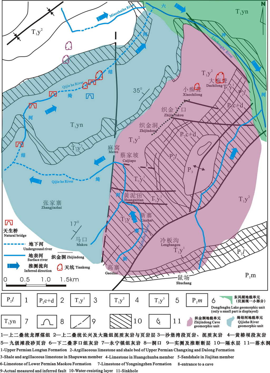 2014-05-05织金洞区域河流变迁示意图-（6）崩塌，形成明暗交替，及天生桥-天坑阶段