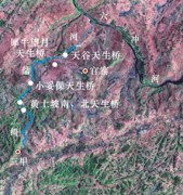 织金天生桥群在全球同类型地貌景观中的地位