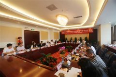 织金洞申报世界地质公园专家考察评估汇报会