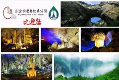 【魅力织金洞】11月门票大尺度优惠即将来袭！ 