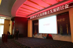百名专家学者齐聚织金洞为贵州文化与旅游融合发展支招