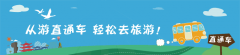 2015最后3天，跟“遗憾”说再见！
