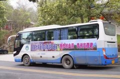 百里杜鹃、织金洞双向旅游直通车早去晚回！微信集赞可免费乘坐！！ 