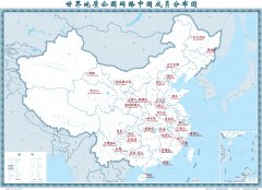 中国世界地质公园分布图