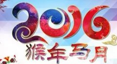 织金洞“猴年马月”大奉送：你为我宣传，我赠你门票
