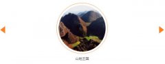 “地质遗迹科普方案”征集令，万元大奖等你拿！