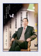 礼赞织金洞（三字经）