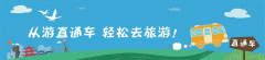 织金洞宣传口号征集活动评选结果揭晓