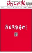 G20峰会期间“天下第一洞” 织金洞世界地质公园门票全免，特邀浙江游客来乘凉