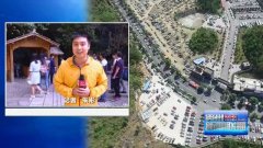 【直击旅游】织金洞：一百年生长一厘米的钟乳石和一年增长40%的游客