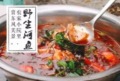 该吃鱼补补了，来织金洞下红岩码头小河农家乐吃地道野生河鱼