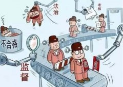 新闻早读（11月7日 周一）