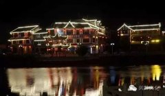 织金古城， 品位夜色下的古典之美