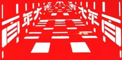 织金洞民俗｜婚嫁全程纪实，还记得你结婚的情形吗？