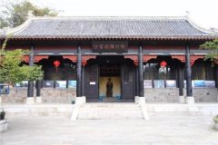 中纪委力推丁宝桢：报国爱民，清廉传家