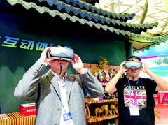 多彩贵州与世界旅游激情相拥——2016中国国际旅交会贵州团参展综述