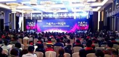 织金洞入围同程年度风云榜“十佳创新营销旅游景区”