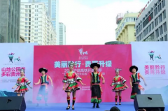 “千元豪礼”昆明派送 贵州景区邀您“美丽黔行”