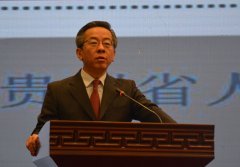 2016贵州山地旅游招商引资暨联合国项目颁奖大会隆重举行