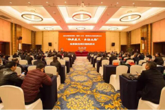 “归来遵义·长征之路”大型实景演出项目签约仪式在播州区举行