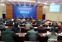 中国（贵州）电子商务“两会”助推旅游业井喷