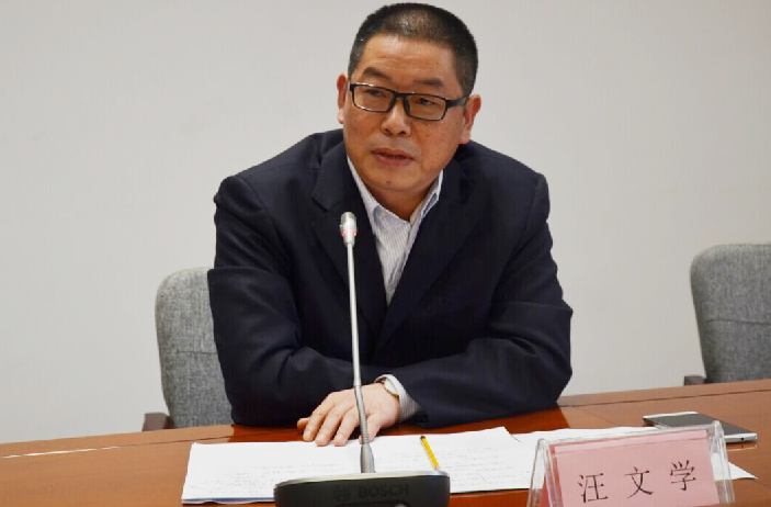 汪文学.png