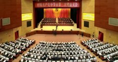 织金洞景区传达学习贯彻毕节市第二次党代会精神