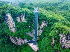 织金大峡谷景区恢复营业公告
