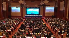 2017年贵州省旅游工作会议在贵阳召开
