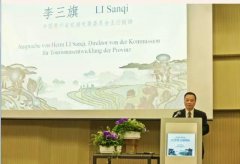 山地公园省·多彩贵州风”贵州旅游洽谈会在瑞士成功举办
